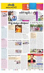Adilabad District
