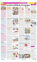 Medak Constituencies