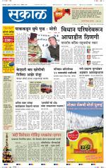 कोल्हापुर