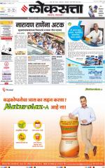 Chhatrapati Sambhajinagar