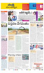 Mancherial District