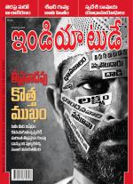 India Today - Telugu