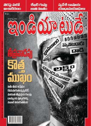 India Today Telugu-19th August 2014