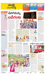 Ranga Reddy District