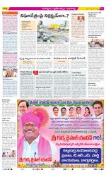 Ranga Reddy Constituencies