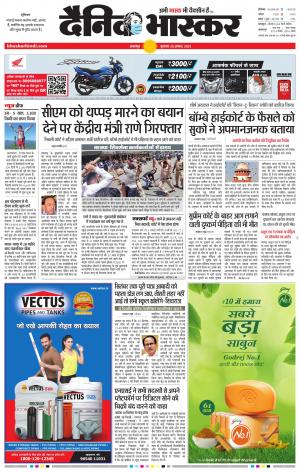 नरसिंगपुर