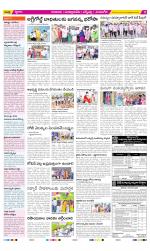 SPSR Nellore Constituencies