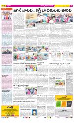 Visakhapatnam Constituencies