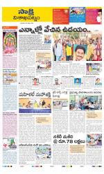 Visakhapatnam District - Old