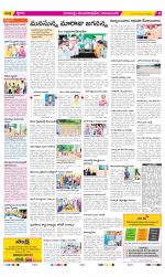 Visakhapatnam Constituencies Old