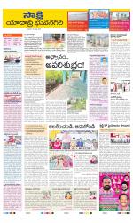 Yadadri District