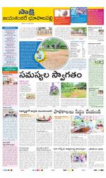 Jayashankar District