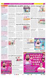 Nalgonda Constituencies