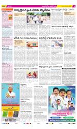 Vijayawada City Constituencies