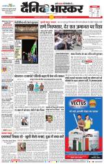 नागपुर-विदर्भ