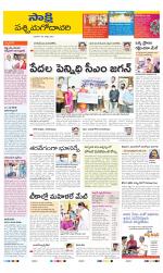 West Godavari District