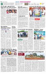 Kanchipuram-Chennai Supplement