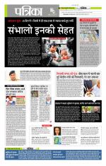 मध्य प्रदेश-छत्तीसगढ़