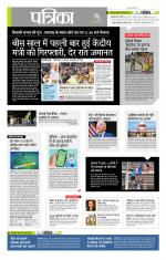 उत्तर प्रदेश