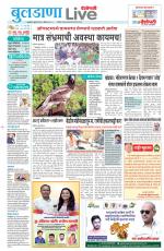 Buldhana Live