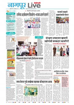 nagpur live