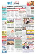 Wardha Live