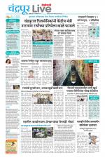 Chandrapur Live