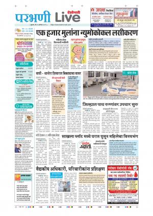 parbhani live