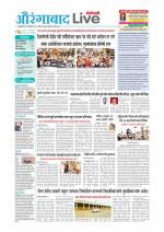 Aurangabad Live