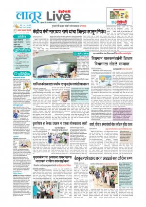 latur live