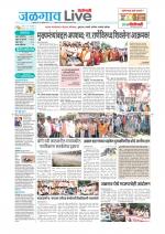 Jalgaon Live