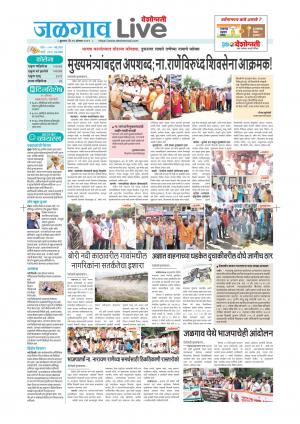 Jalgaon Live