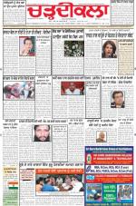 Charhdikala Newspaper (Punjab) 