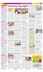 Mahabubnagar Constituencies