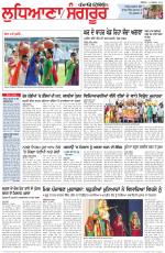 Punjabi Tribune (Ludhiana)