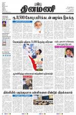 Dinamani - New Delhi