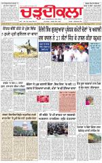 Charhdikala (Delhi Edition)