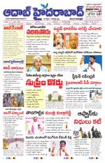 Aadab Hyderabad Main Pages