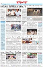 Punjabi Tribune (Ludhiana)