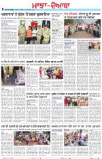 Punjabi Tribune (Majha/Doaba)