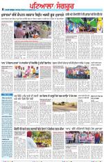 Punjabi Tribune (Patiala-Sangrur)