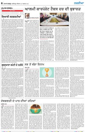 Nazaria_26_August_2021