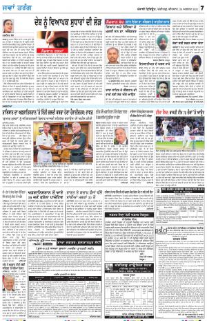 Jawan_26_August_2021