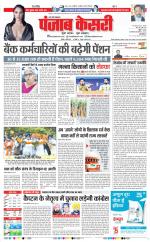 Bijnor - Punjab Kesari