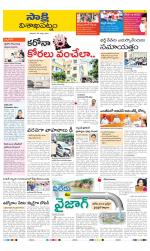 Visakhapatnam District - Old