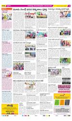 Visakhapatnam Constituencies Old