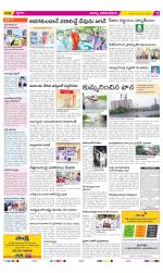 Visakhapatnam Constituencies