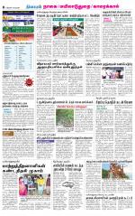 Nagai-Trichy Supplement