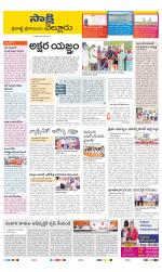 SPSR Nellore District