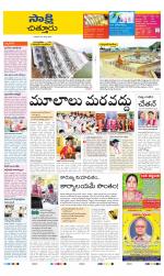Chittoor District